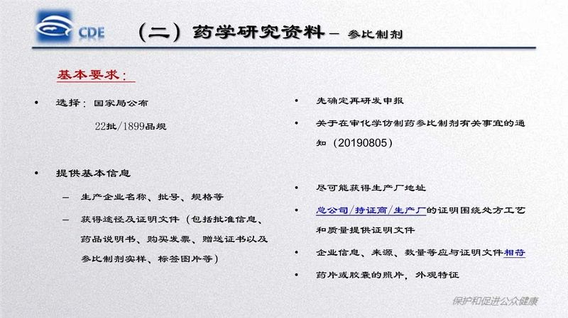 微信图片_20200217143109.jpg