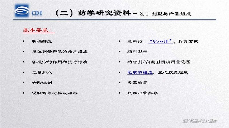 微信图片_20200217143113.jpg