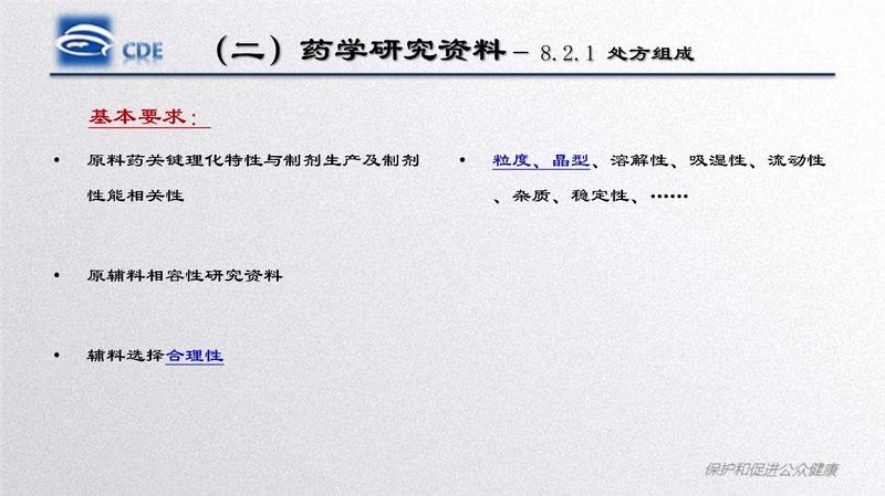 微信图片_20200217143117.jpg
