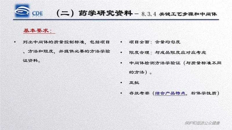 微信图片_20200217143136.jpg