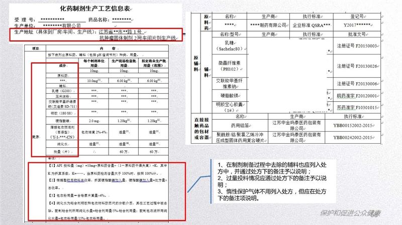 微信图片_20200217143147.jpg