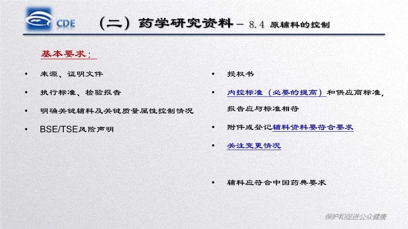 微信图片_20200217143154.jpg