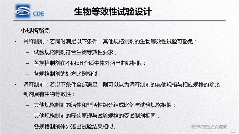 微信图片_20200219105453.jpg