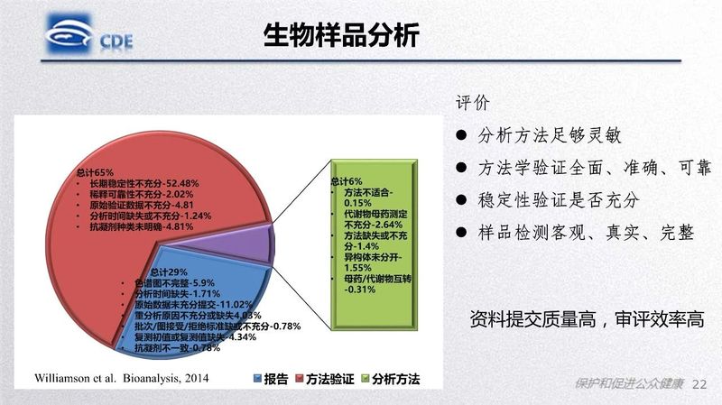 微信图片_20200219105511.jpg