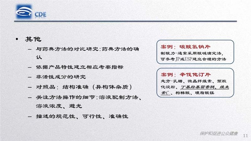 微信图片_20200220104251.jpg