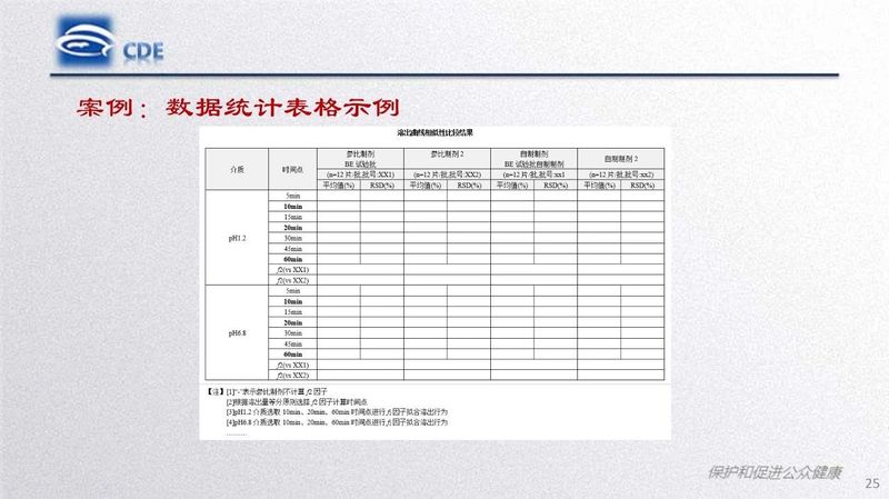 微信图片_20200220104320.jpg