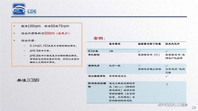 微信图片_20200220104327.jpg