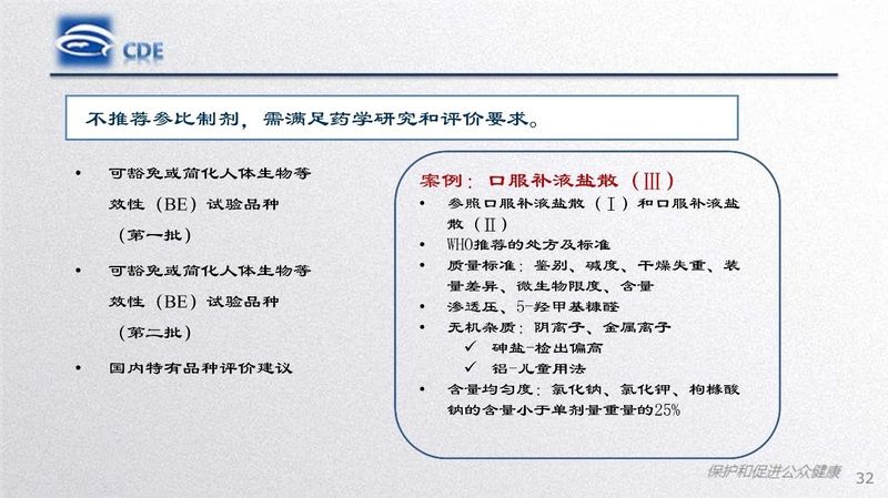微信图片_20200220104334.jpg