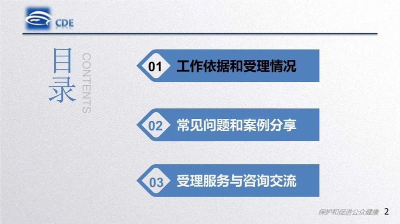 微信图片_20200220105449.jpg