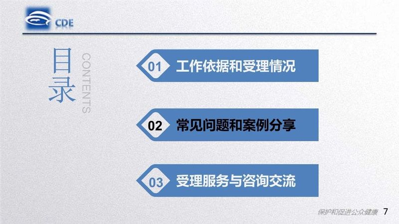 微信图片_20200220105458.jpg