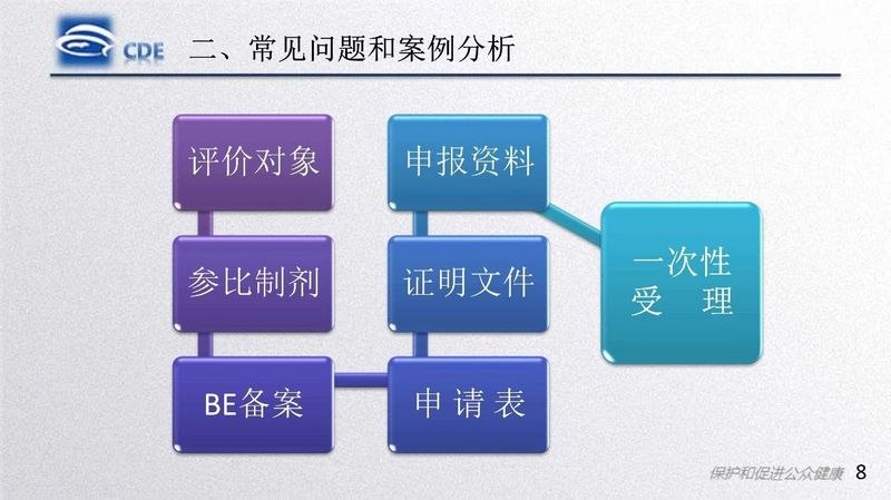 微信图片_20200220105500.jpg