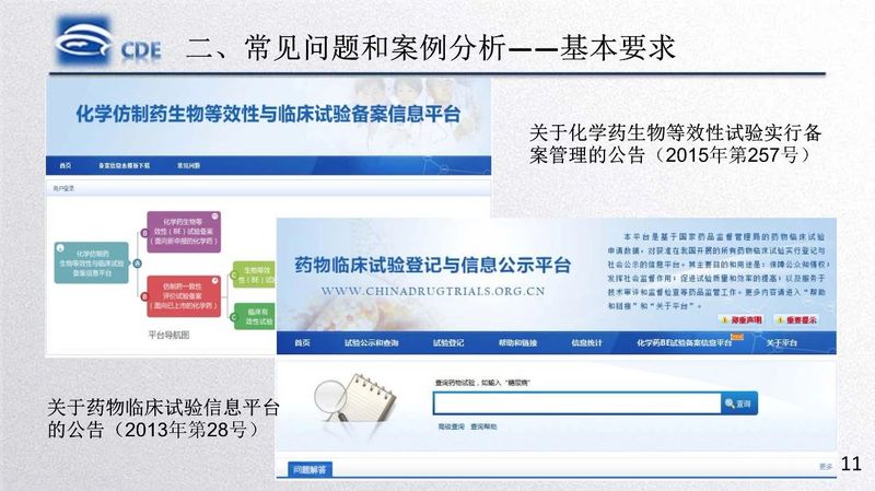 微信图片_20200220105506.jpg