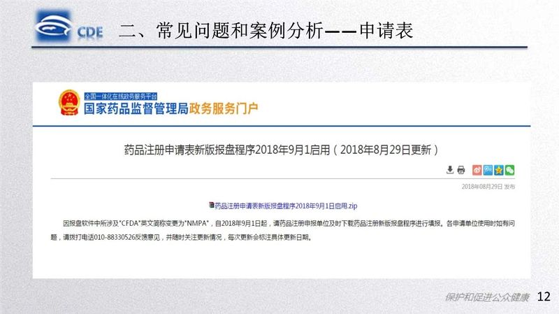 微信图片_20200220105507.jpg