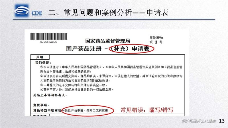 微信图片_20200220105509.jpg