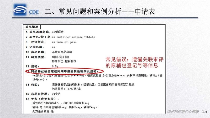 微信图片_20200220105513.jpg