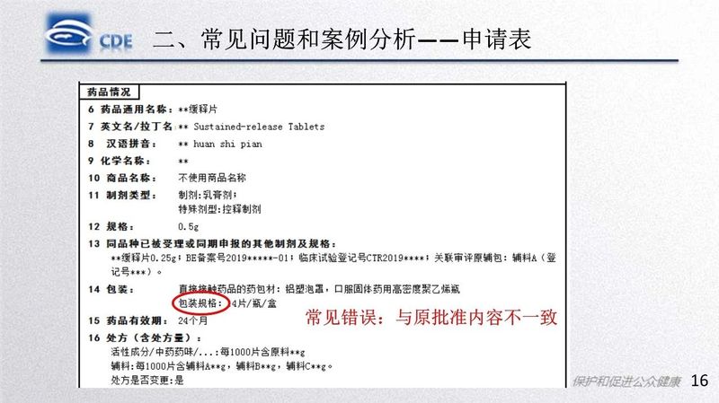 微信图片_20200220105514.jpg