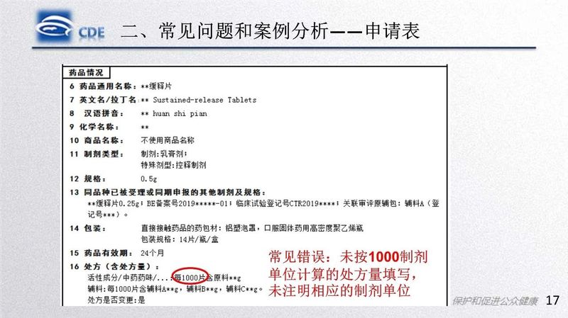 微信图片_20200220105516.jpg