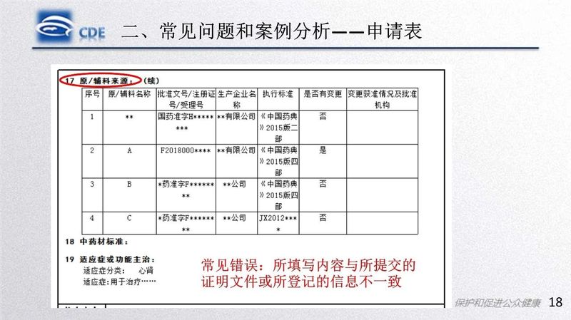 微信图片_20200220105518.jpg