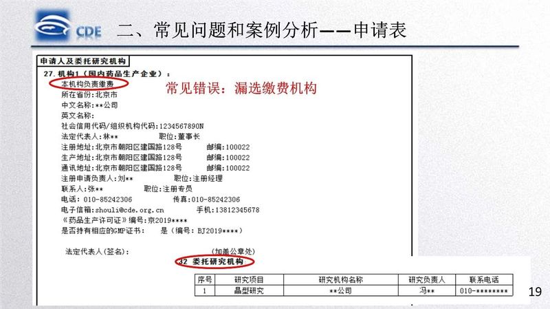 微信图片_20200220105520.jpg