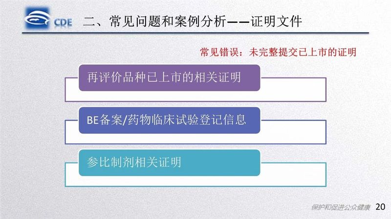 微信图片_20200220105521.jpg