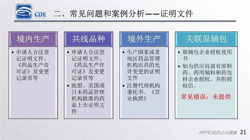 微信图片_20200220105523.jpg