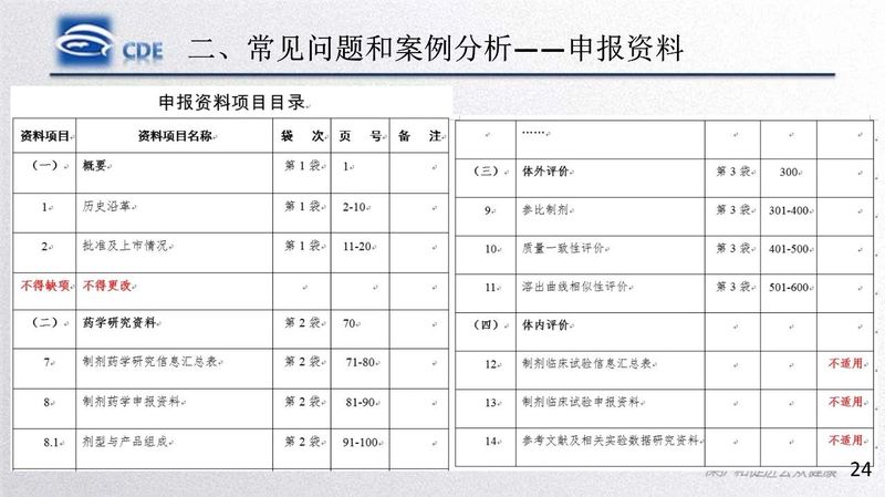 微信图片_20200220105529.jpg