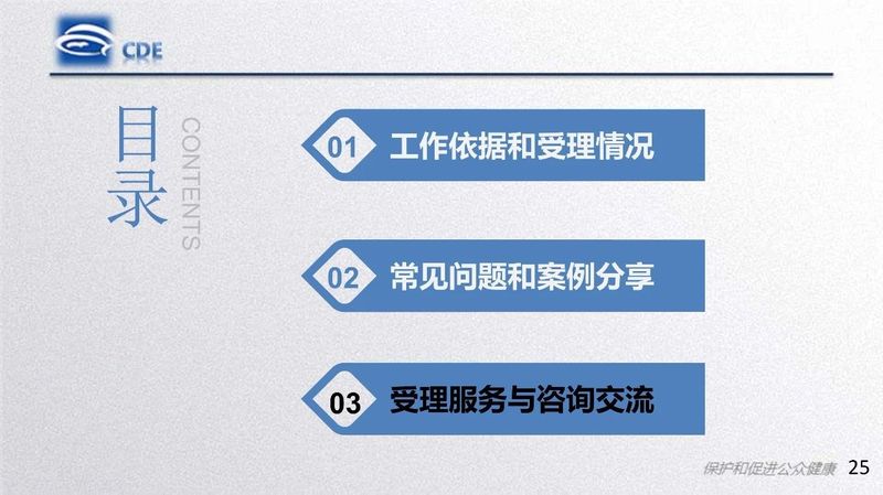 微信图片_20200220105531.jpg