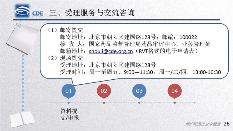 微信图片_20200220105533.jpg