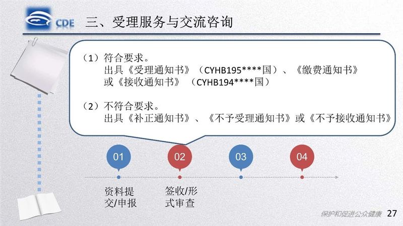 微信图片_20200220105535.jpg