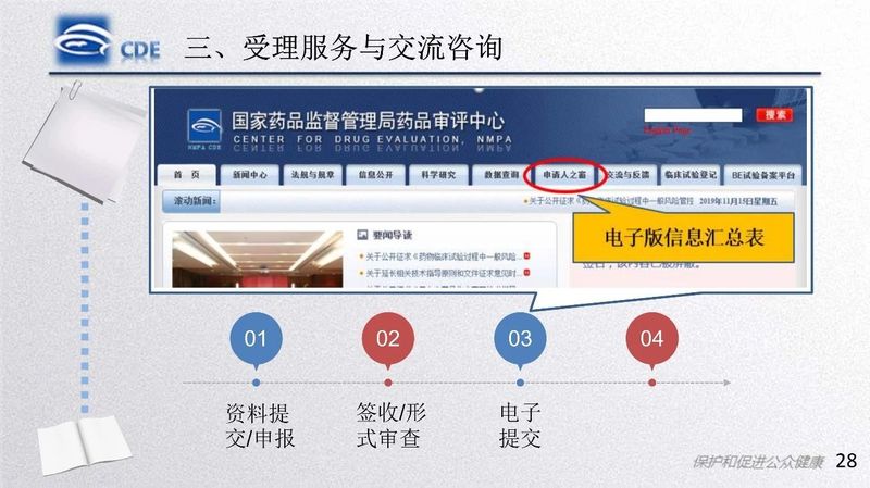微信图片_20200220105537.jpg