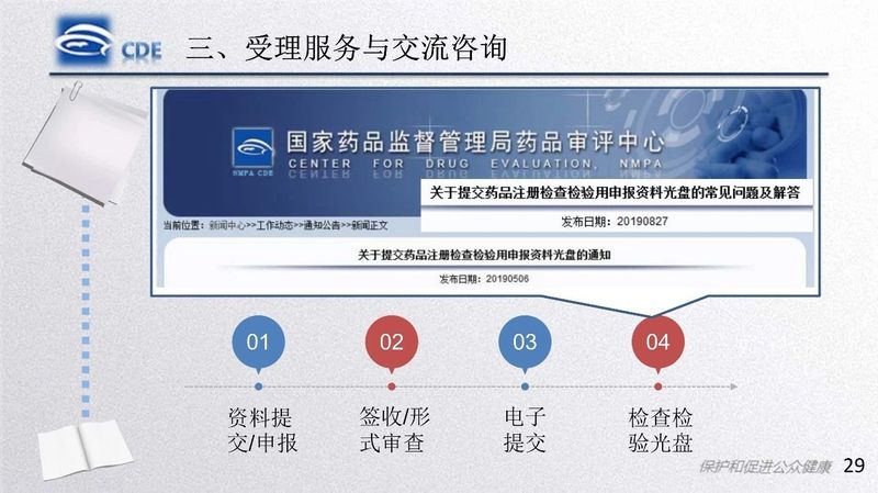 微信图片_20200220105538.jpg