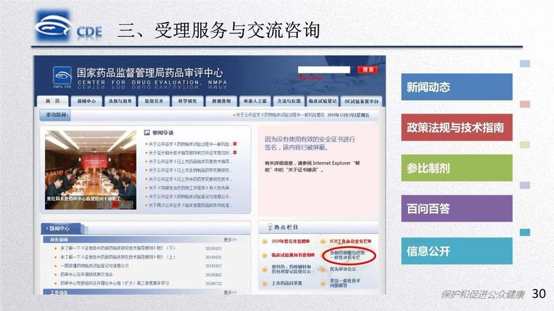 微信图片_20200220105540.jpg
