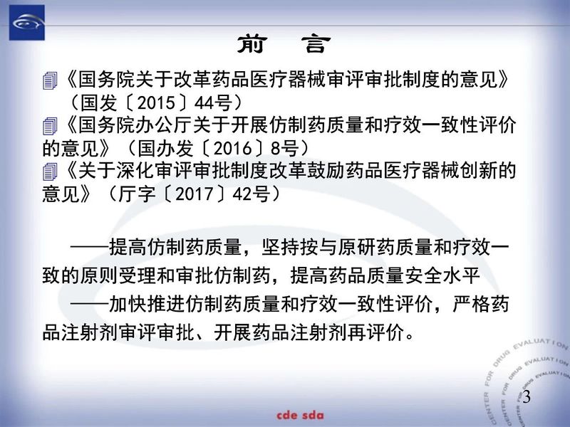 微信图片_20200220110701.jpg