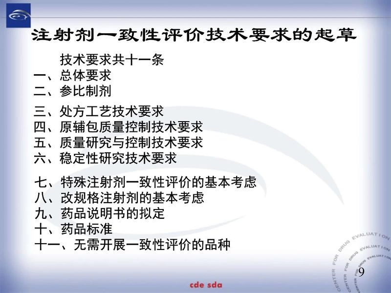 微信图片_20200220110713.jpg
