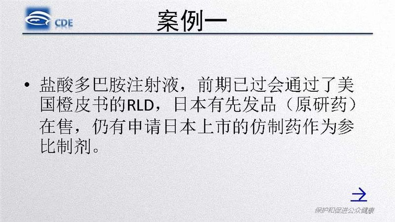 微信图片_20200228101920.jpg