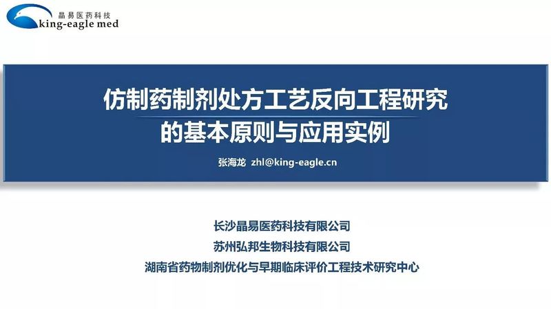 微信图片_20200309150501.jpg