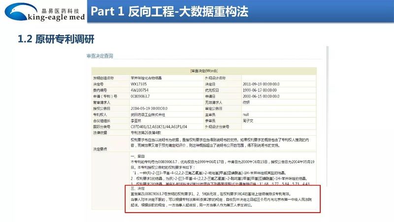 微信图片_20200309150519.jpg