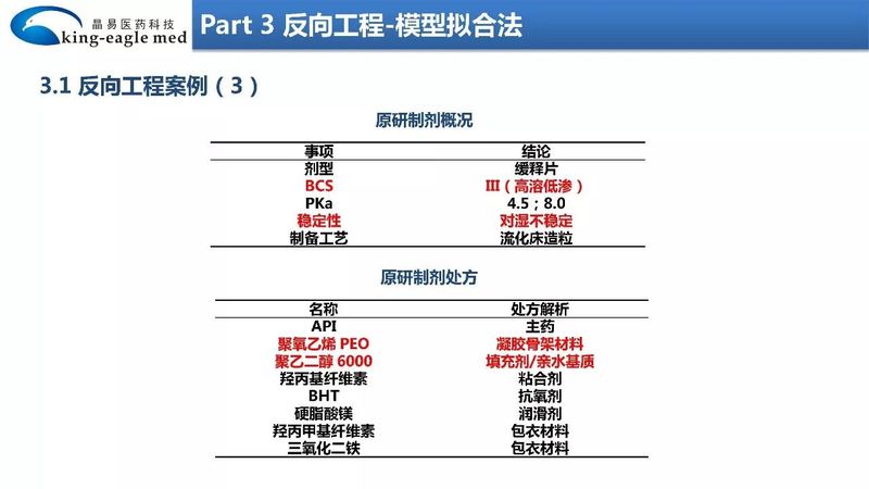 微信图片_20200309150619.jpg