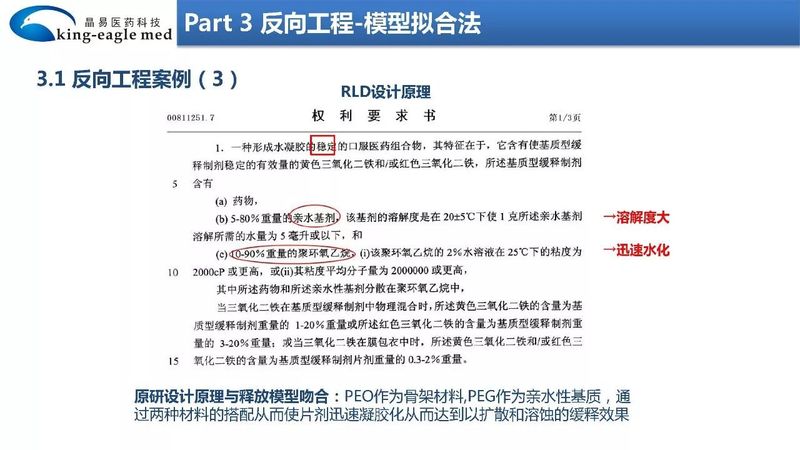 微信图片_20200309150623.jpg