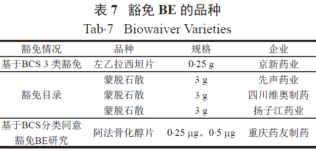 微信图片_20200410162057.png