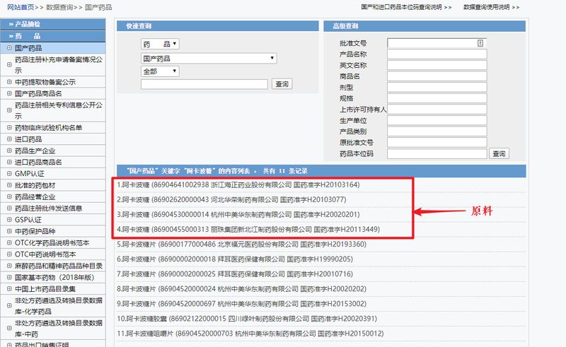 微信图片_20200421163505.jpg