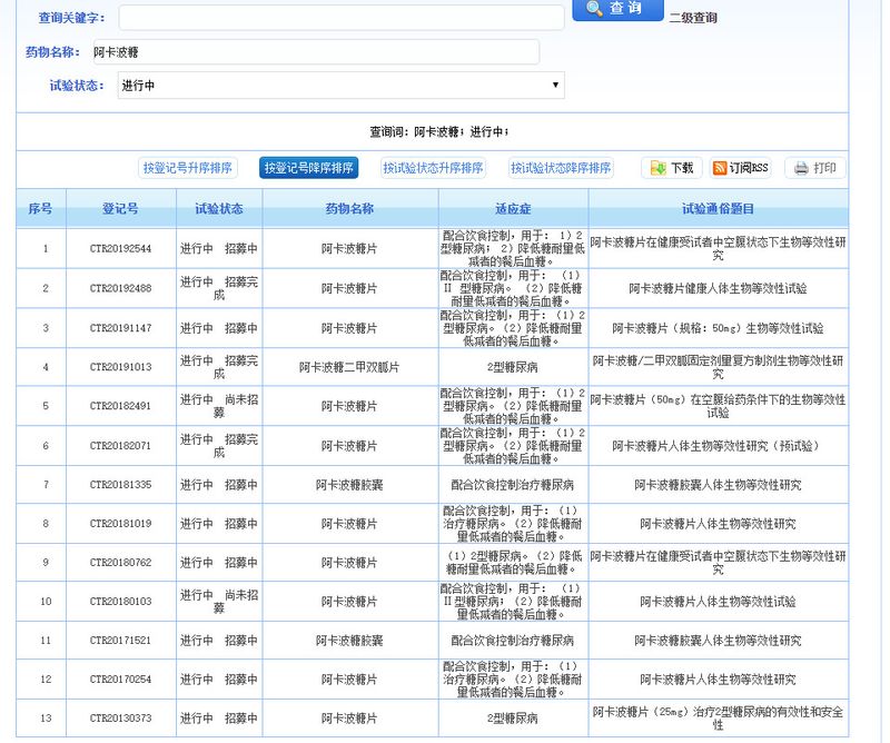微信图片_20200421163511.jpg