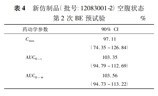 微信图片_20200518140353.png