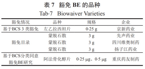 微信图片_20200529164250.png