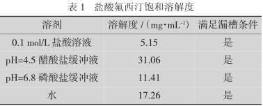 微信图片_20200817154615.png