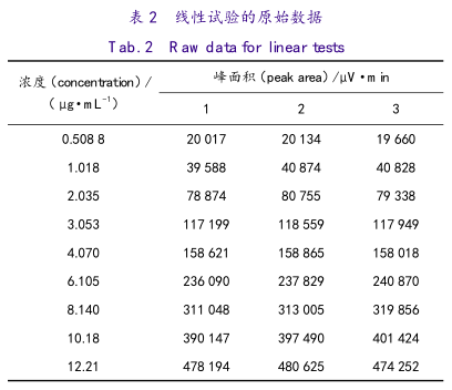 微信图片_20200818163226.png