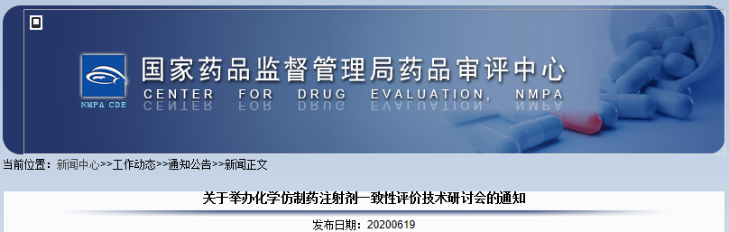 微信图片_20200904161529.png