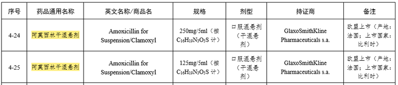 微信图片_20200904161548.png