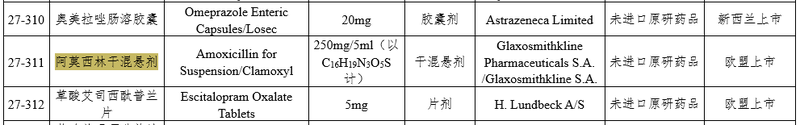 微信图片_20200904161550.png