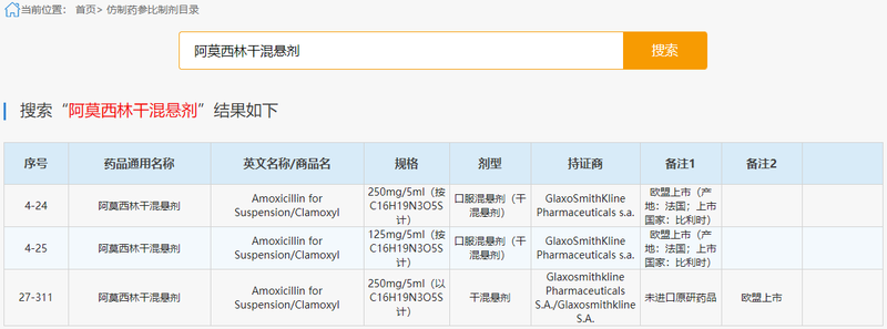 微信图片_20200904161556.png